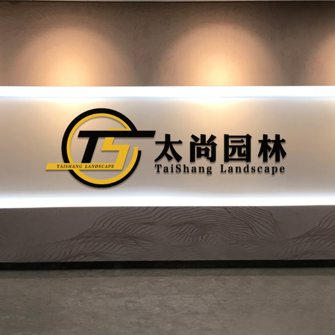 你对欧博abg官方网站园林知道几多？？？？？？带你一起相识欧博abg官方网站园林